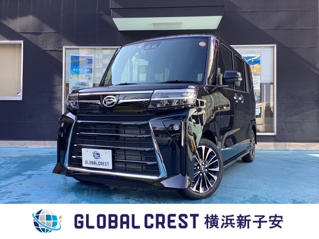 中古車