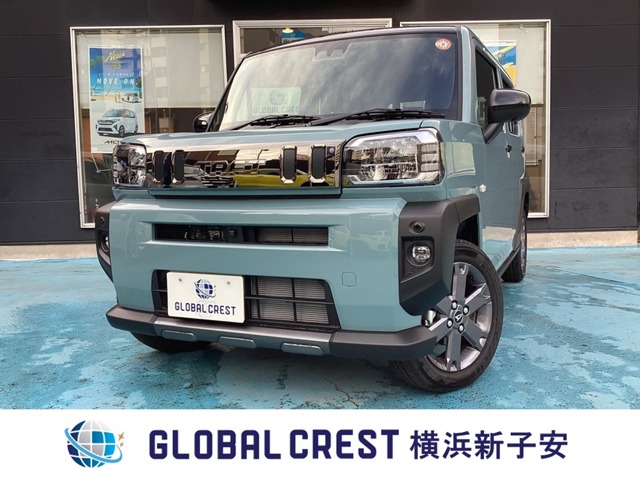 中古車