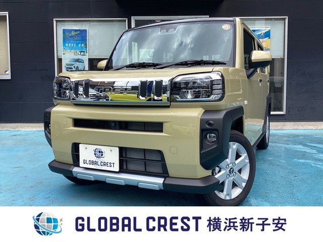 中古車