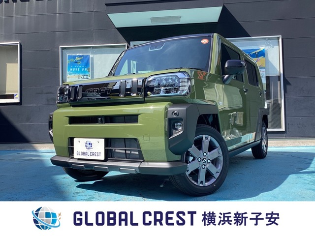 中古車