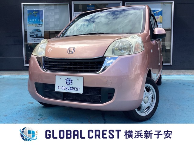 中古車