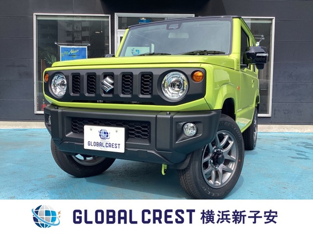 中古車