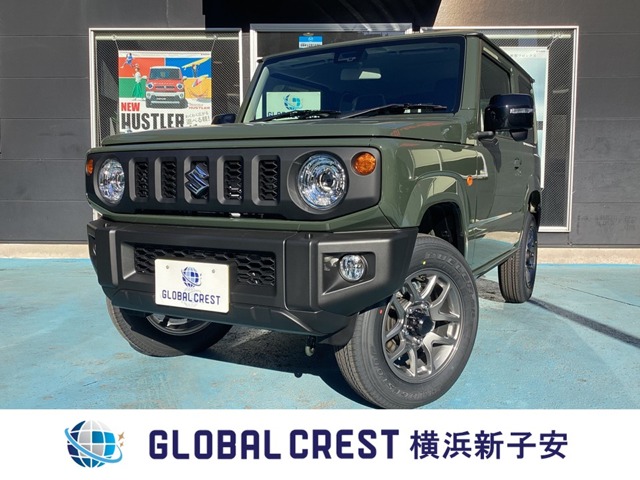 中古車