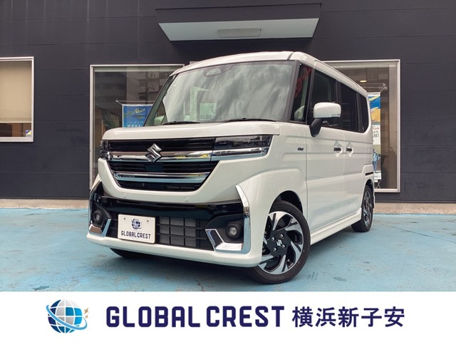 中古車