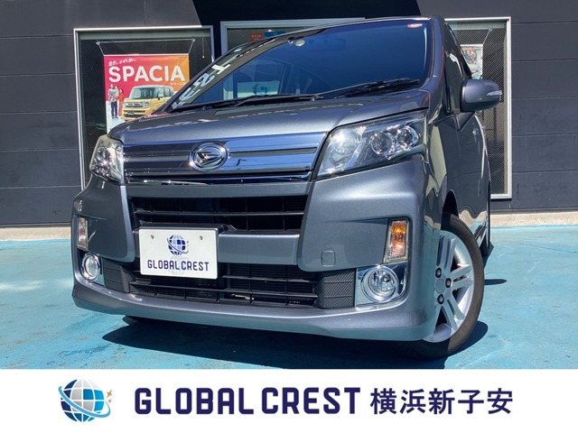 中古車
