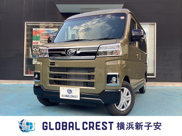 中古車