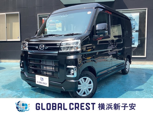 中古車