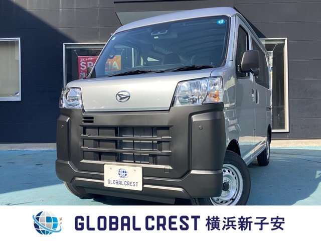 中古車