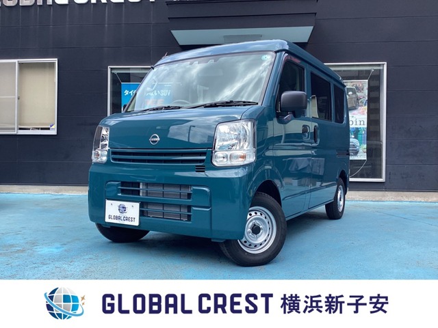 中古車