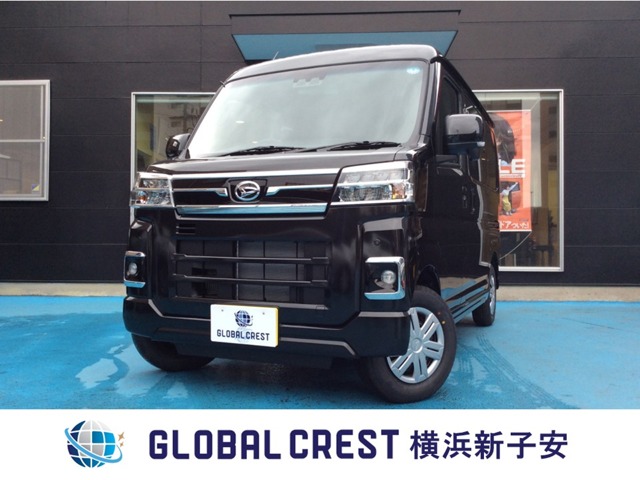 中古車