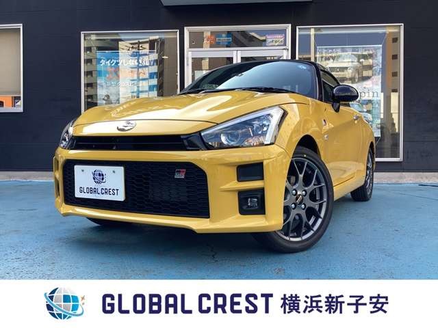 中古車