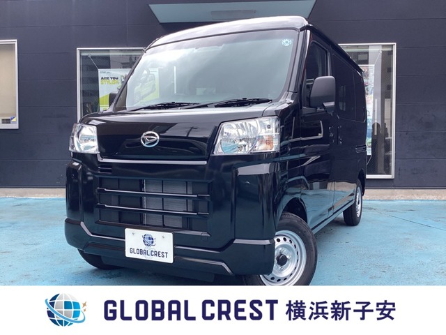 中古車