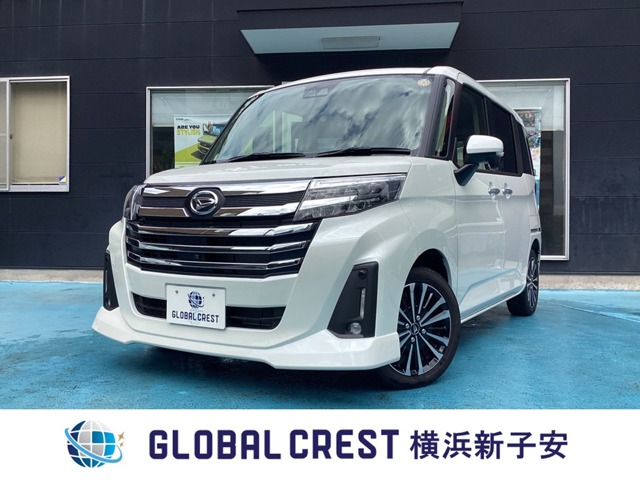 中古車