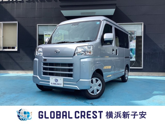 中古車