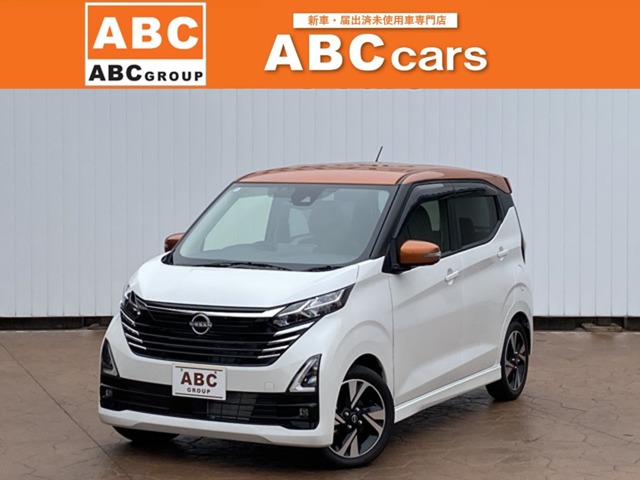 中古車 デイズ