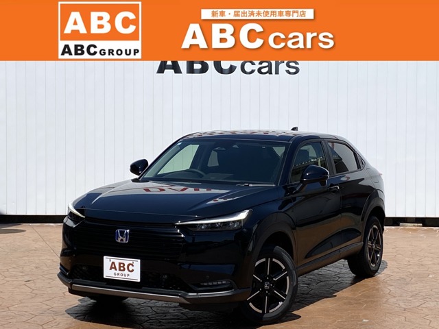 中古車 ヴェゼル