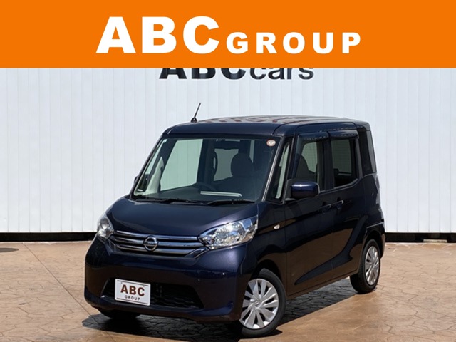 中古車 デイズルークス