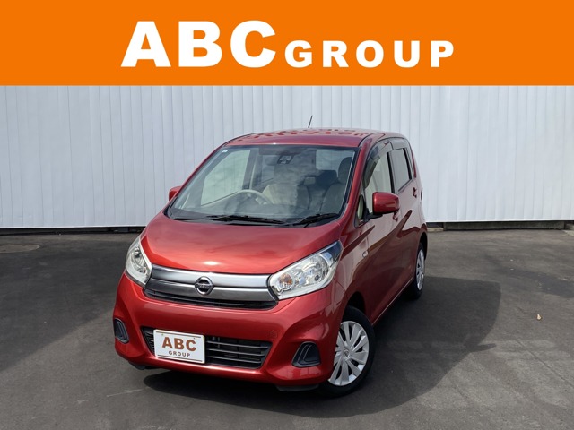 中古車