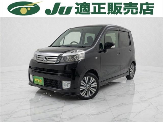 中古車 ライフ