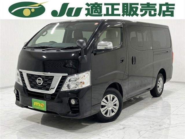中古車 NV350キャラバン