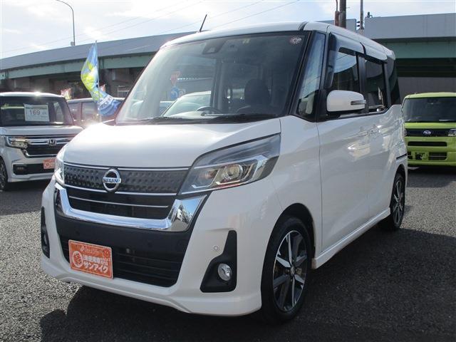 中古車 デイズルークス