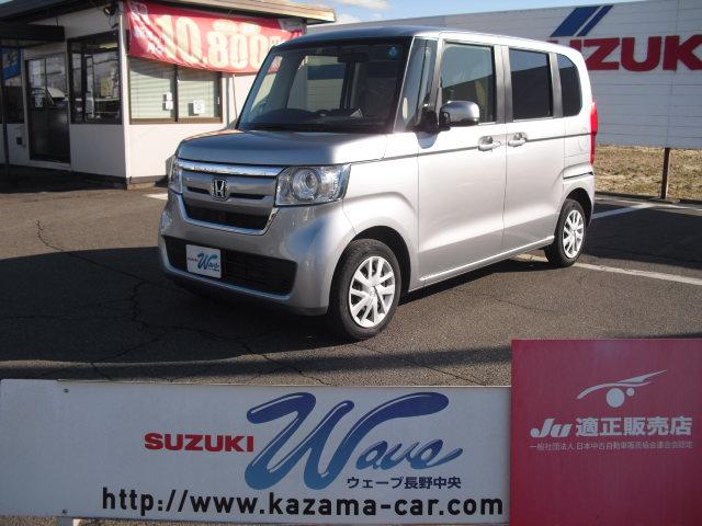 中古車 N-BOX