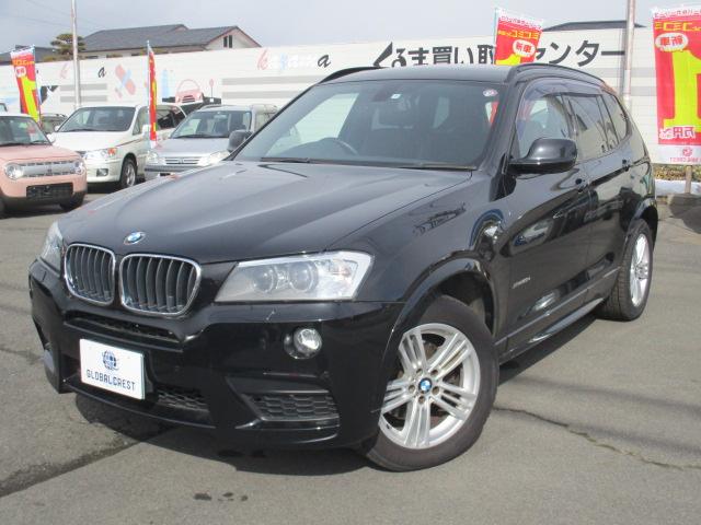 中古車 X3