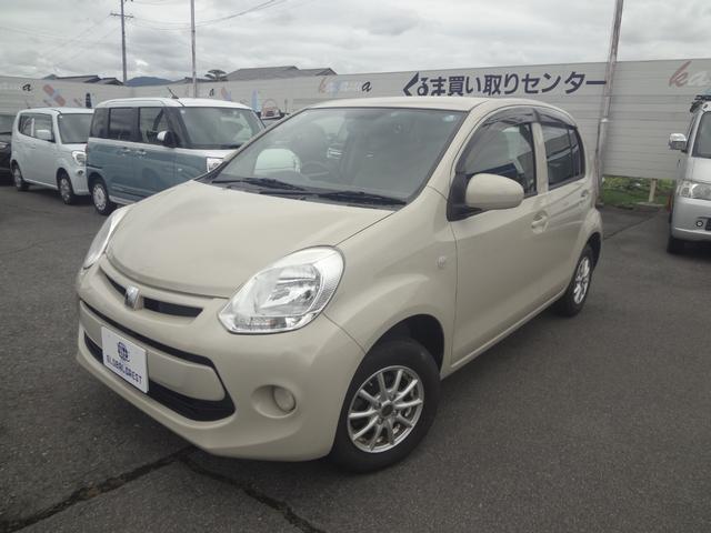 中古車