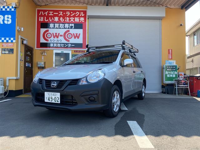 中古車 AD