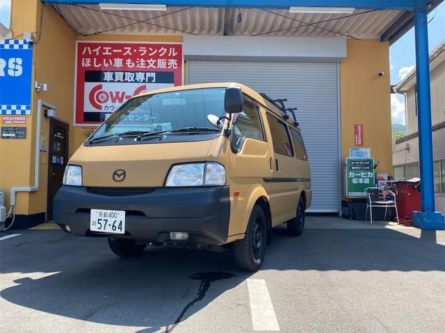 中古車 ボンゴバン