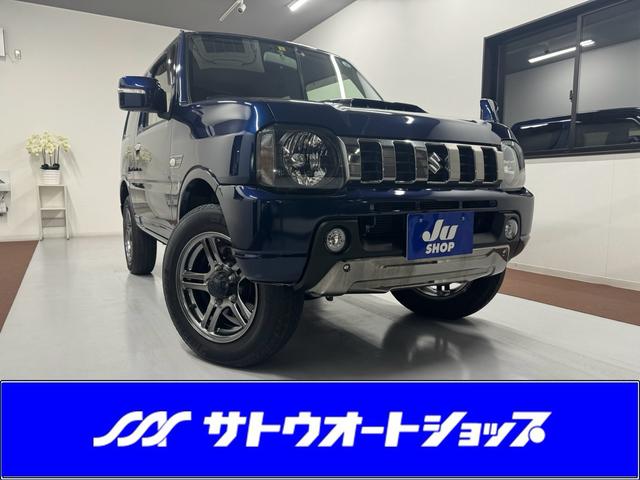 中古車 ジムニー