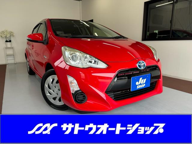 中古車 アクア