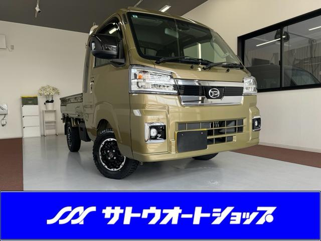 中古車 ハイゼットトラック