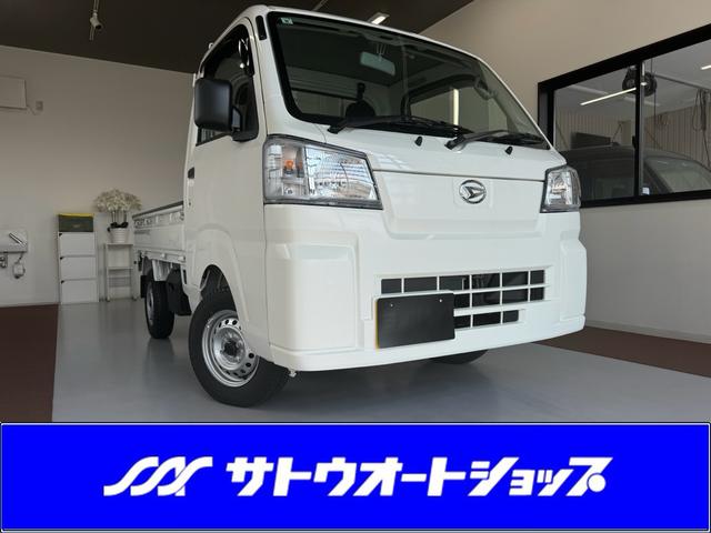 中古車 ハイゼットトラック