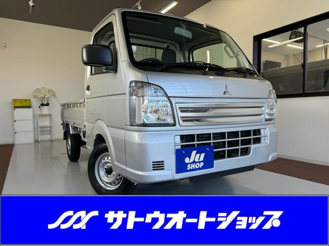 中古車 ミニキャブトラック