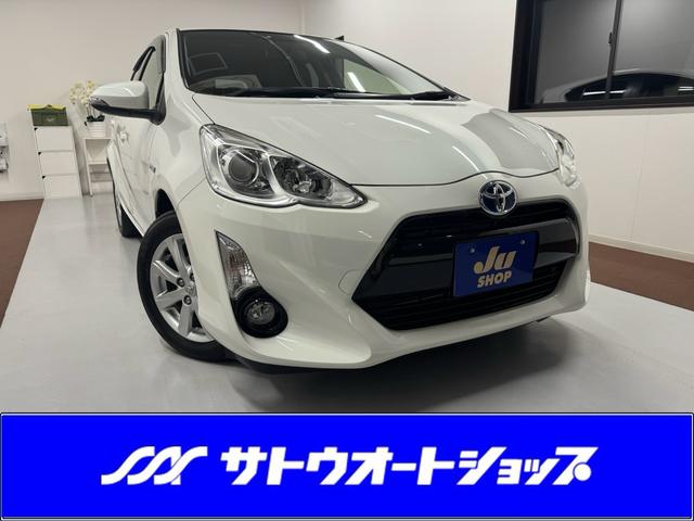 中古車 アクア