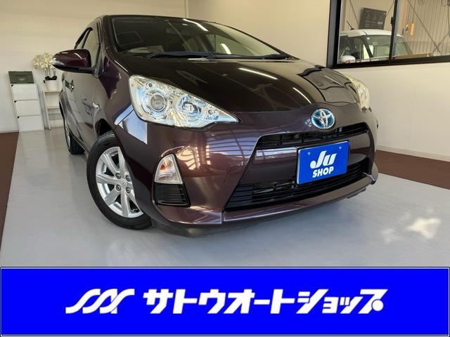 中古車 アクア