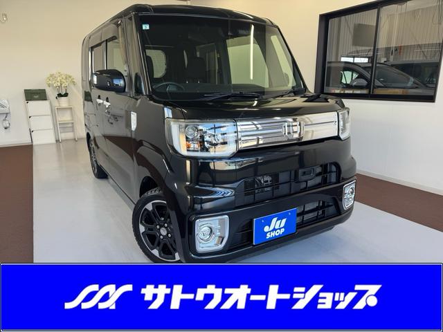 中古車 ウェイク