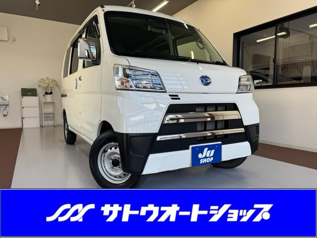 中古車 ハイゼットカーゴ