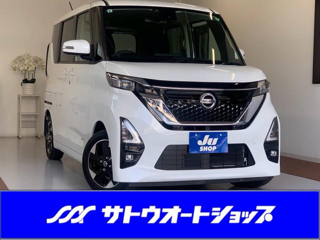 中古車