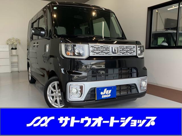 ダイハツ ウェイク