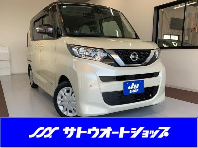 中古車