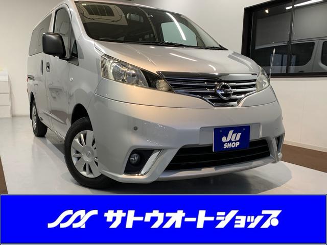日産 NV200バネットバン