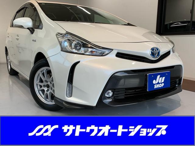 中古車 プリウスα