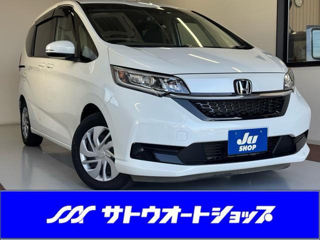 中古車 フリード