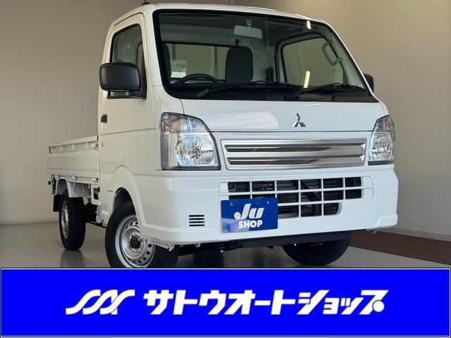 中古車 ミニキャブトラック
