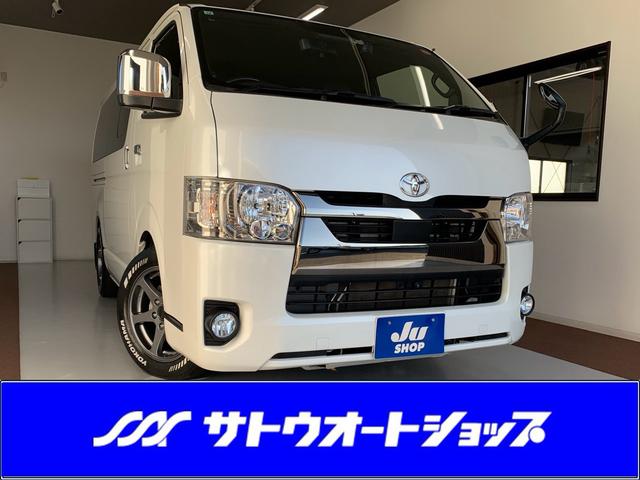 中古車 ハイエースバン