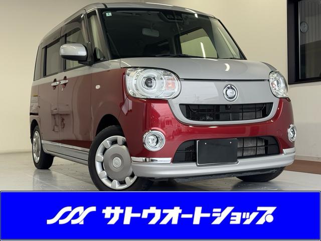 中古車