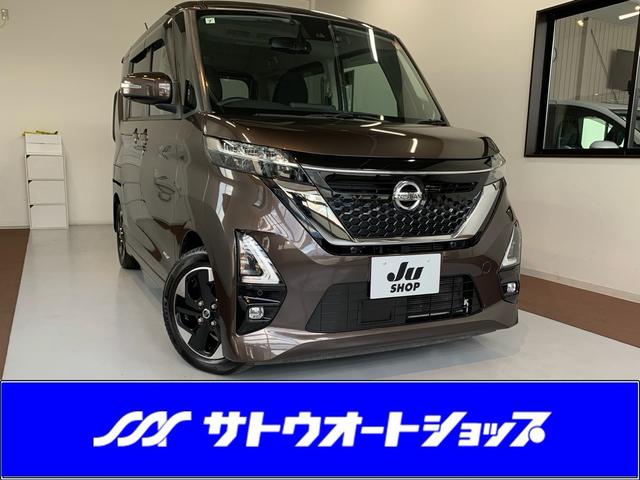 中古車
