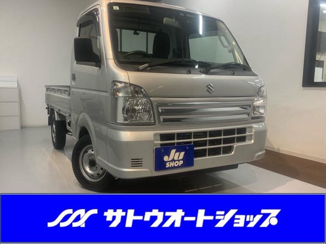 中古車 キャリイトラック